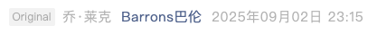 Screenshot 2025-09-03 at 8.13.59 PM.png